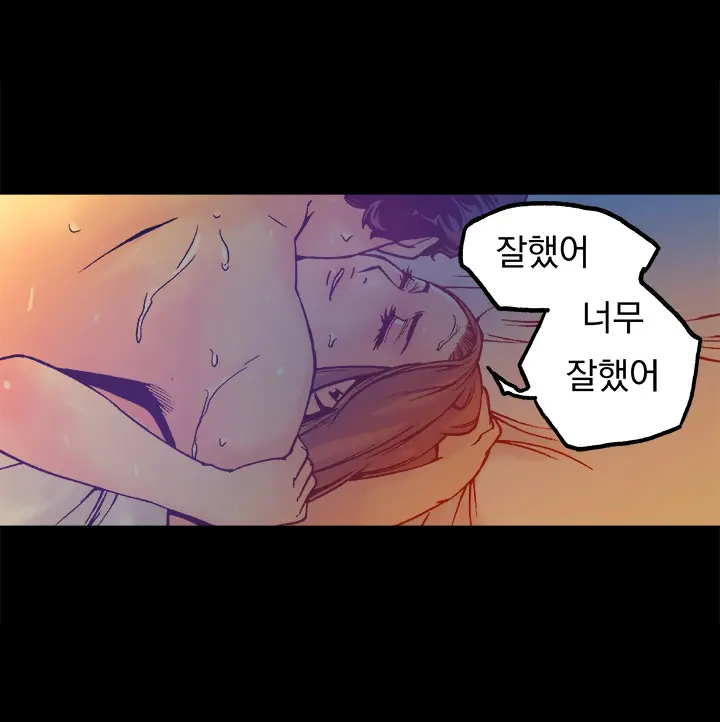 웹툰 이미지 412