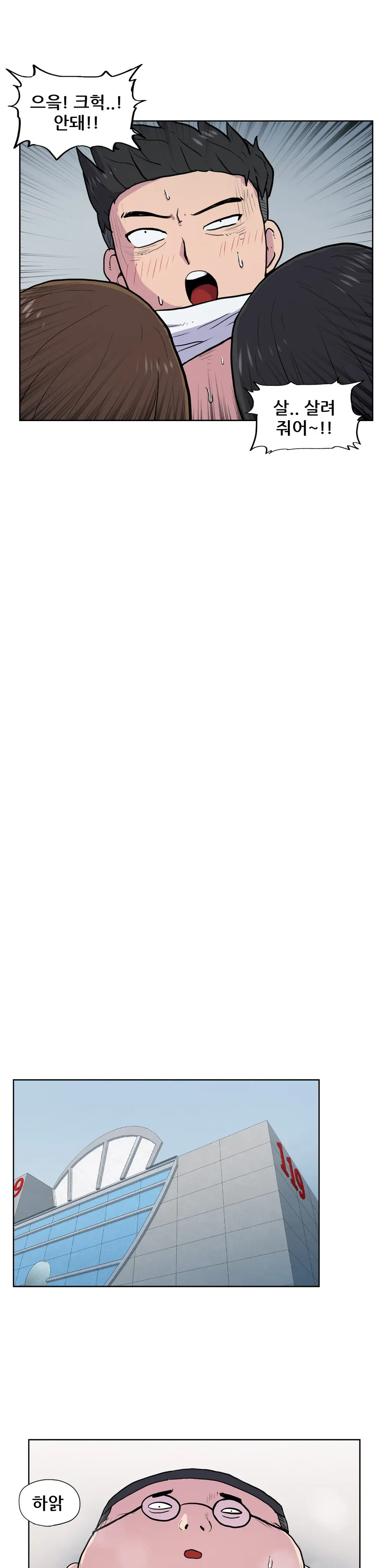 웹툰 이미지 463
