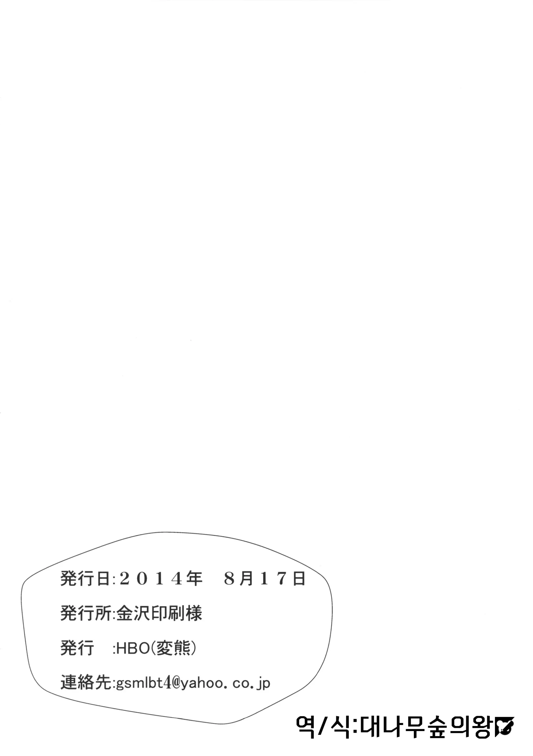 웹툰 이미지 29