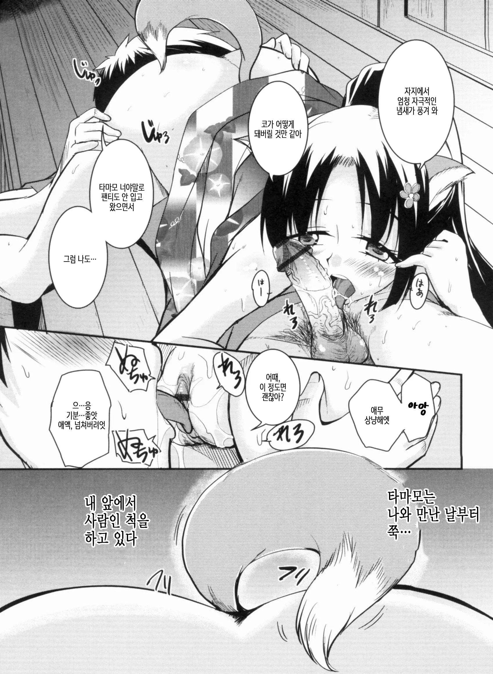 웹툰 이미지 136