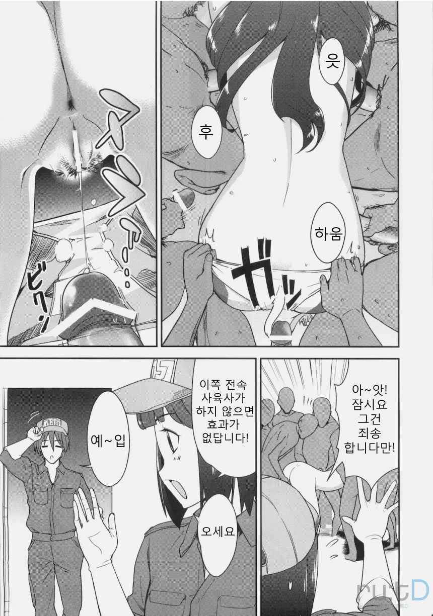 웹툰 이미지 21