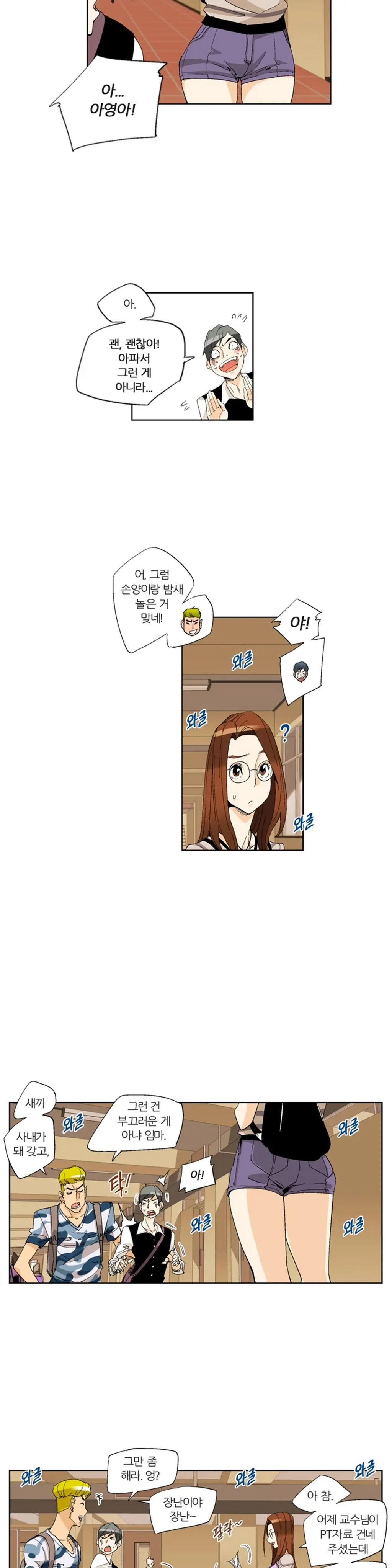 웹툰 이미지 77