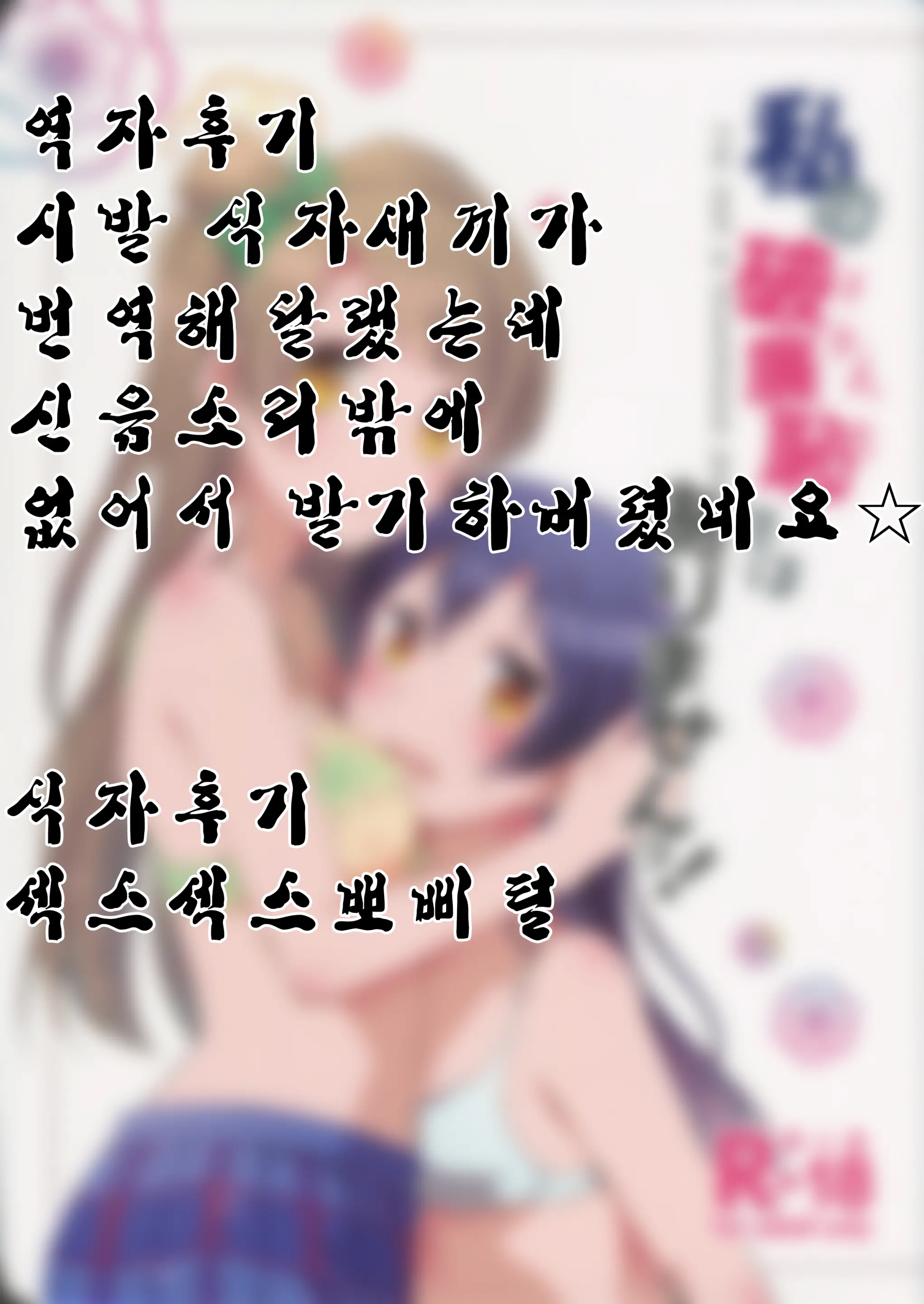 웹툰 이미지 24