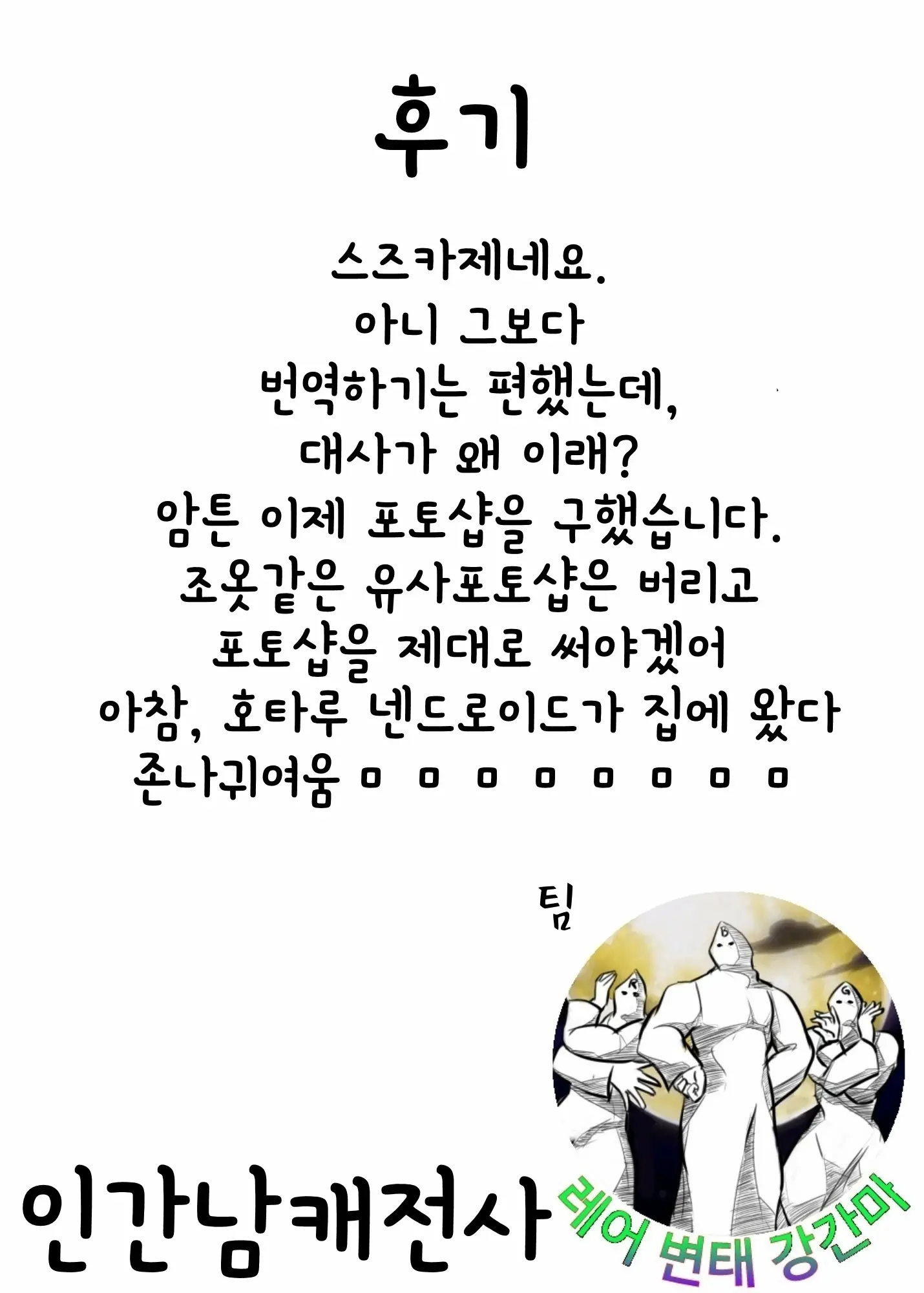 웹툰 이미지 17