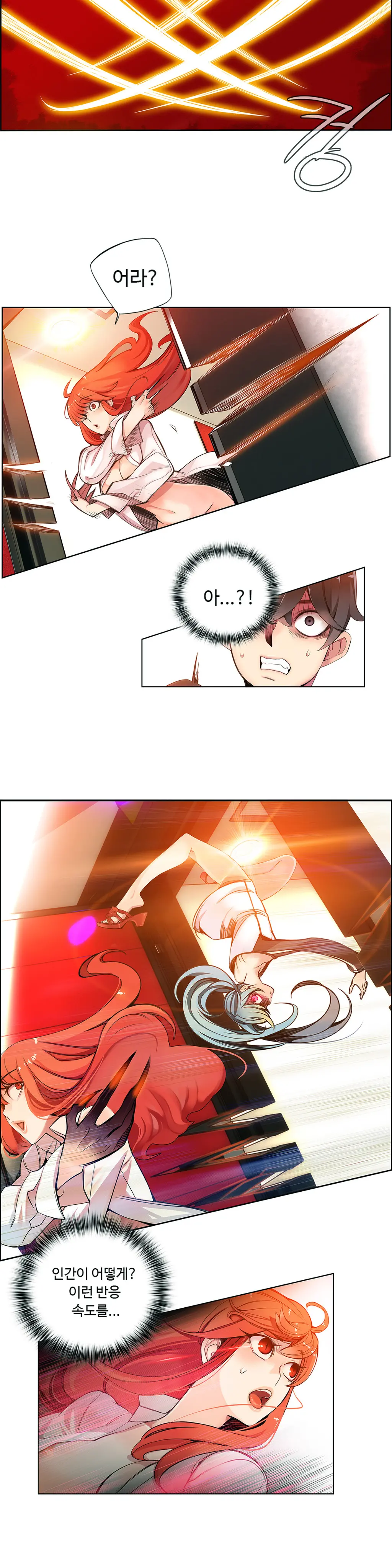 웹툰 이미지 56