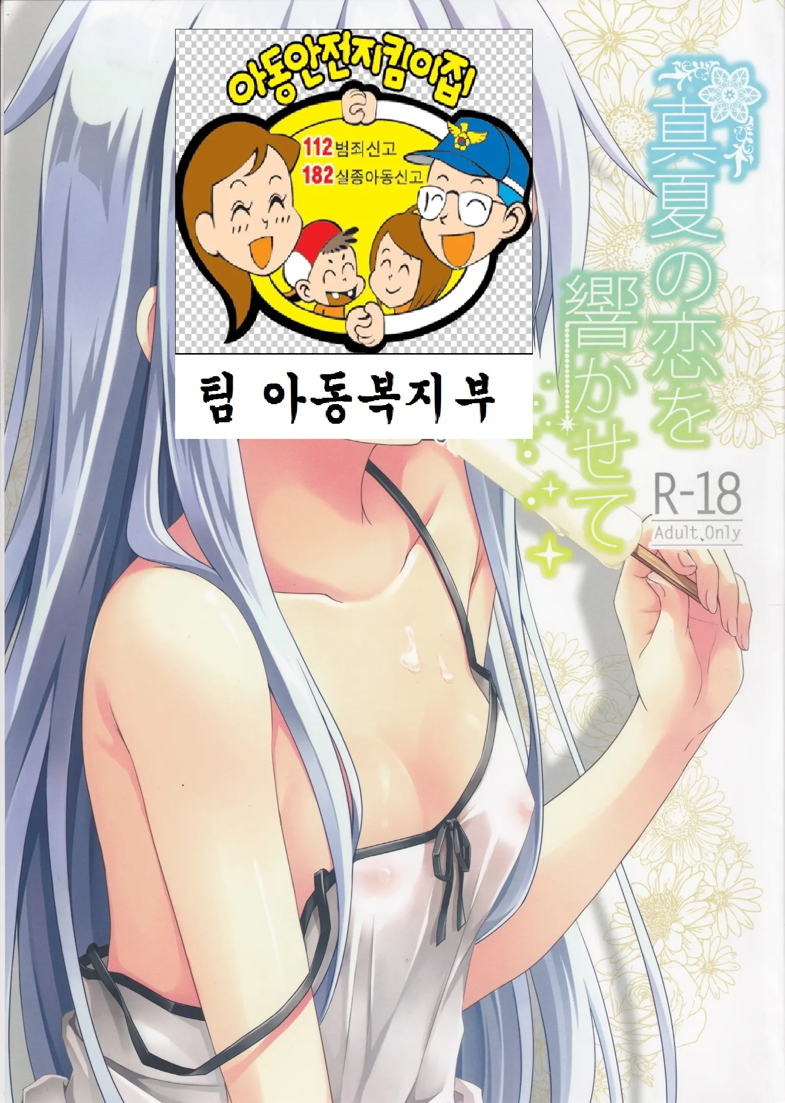 웹툰 이미지 1