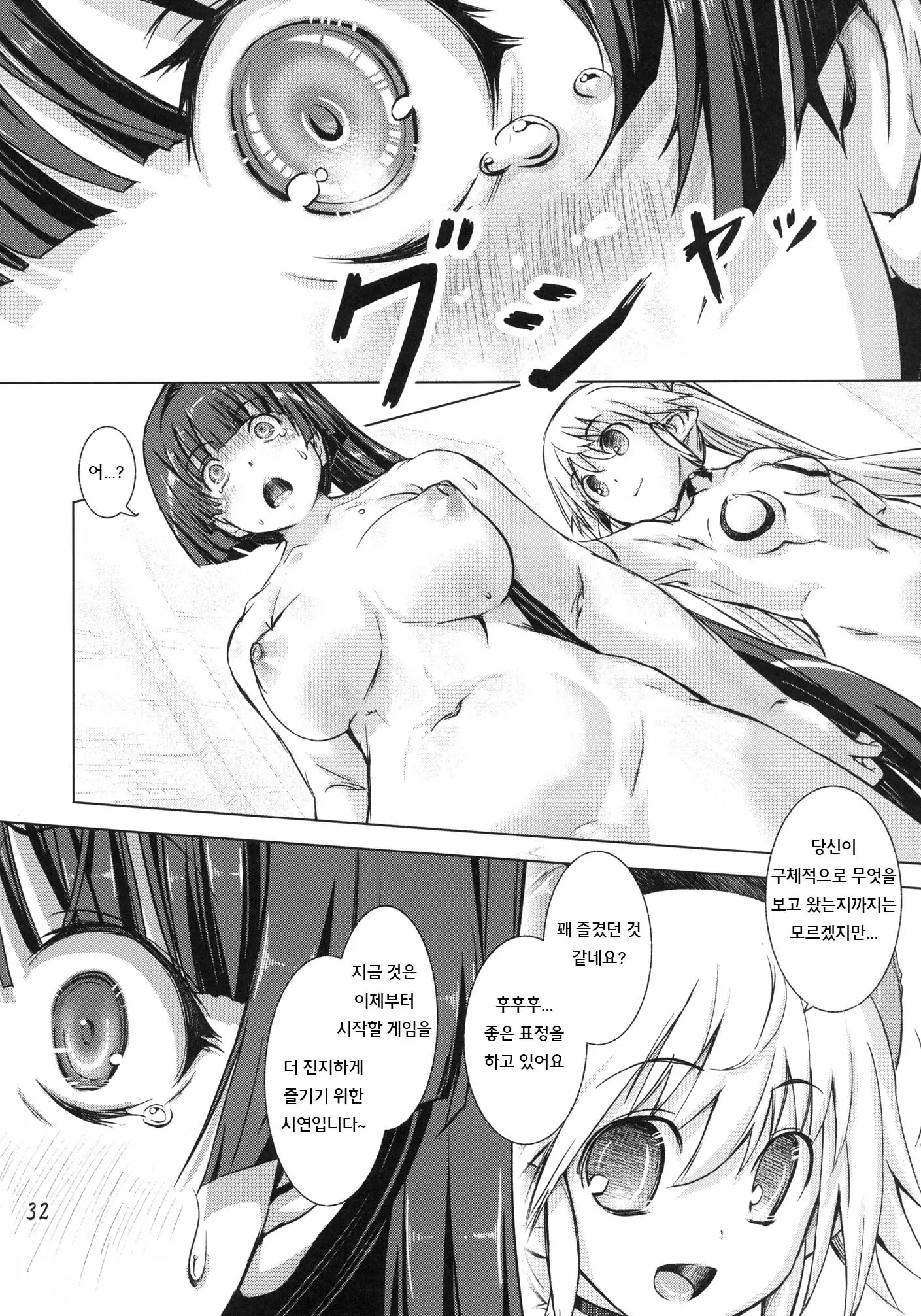 웹툰 이미지 30