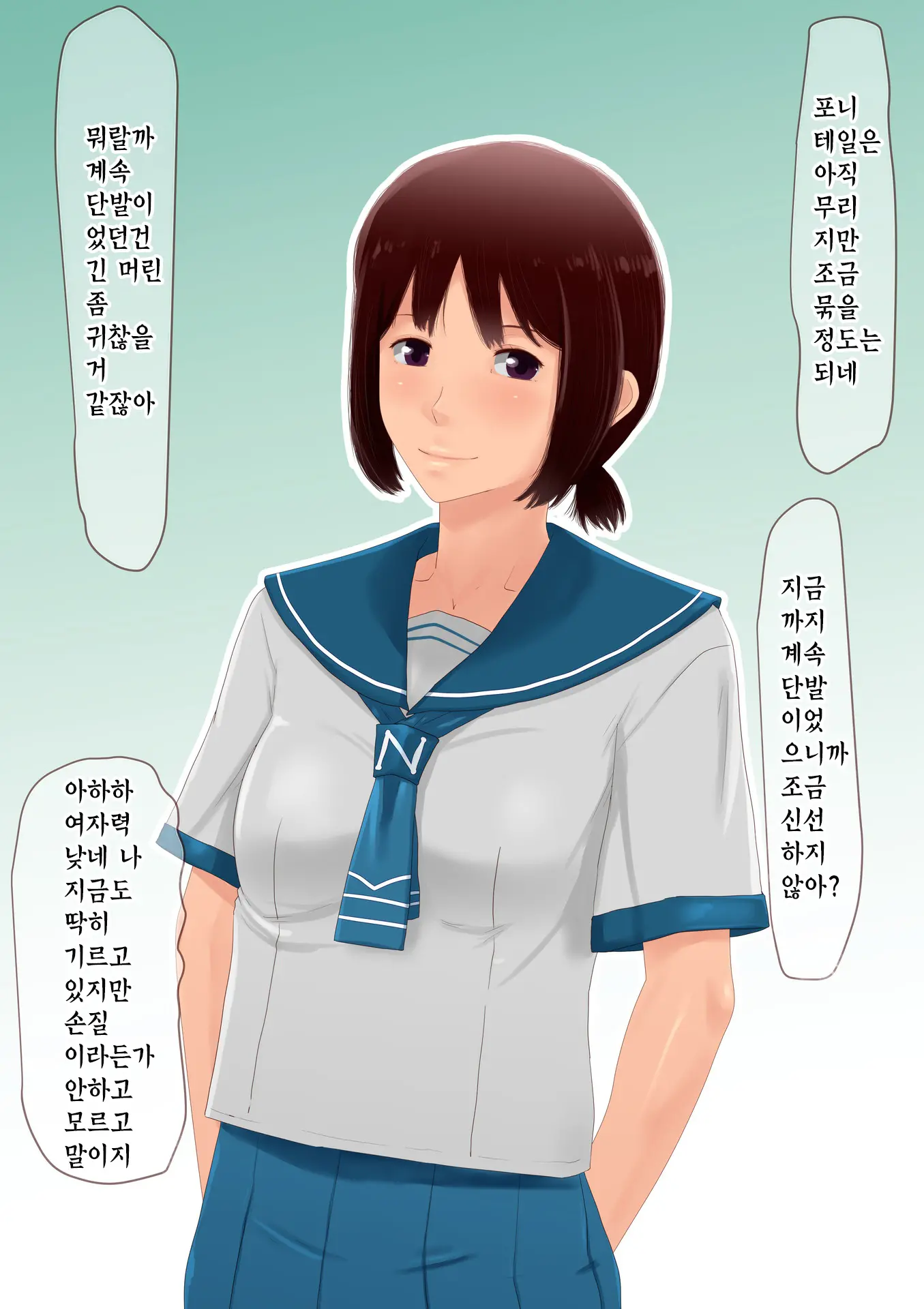 웹툰 이미지 11