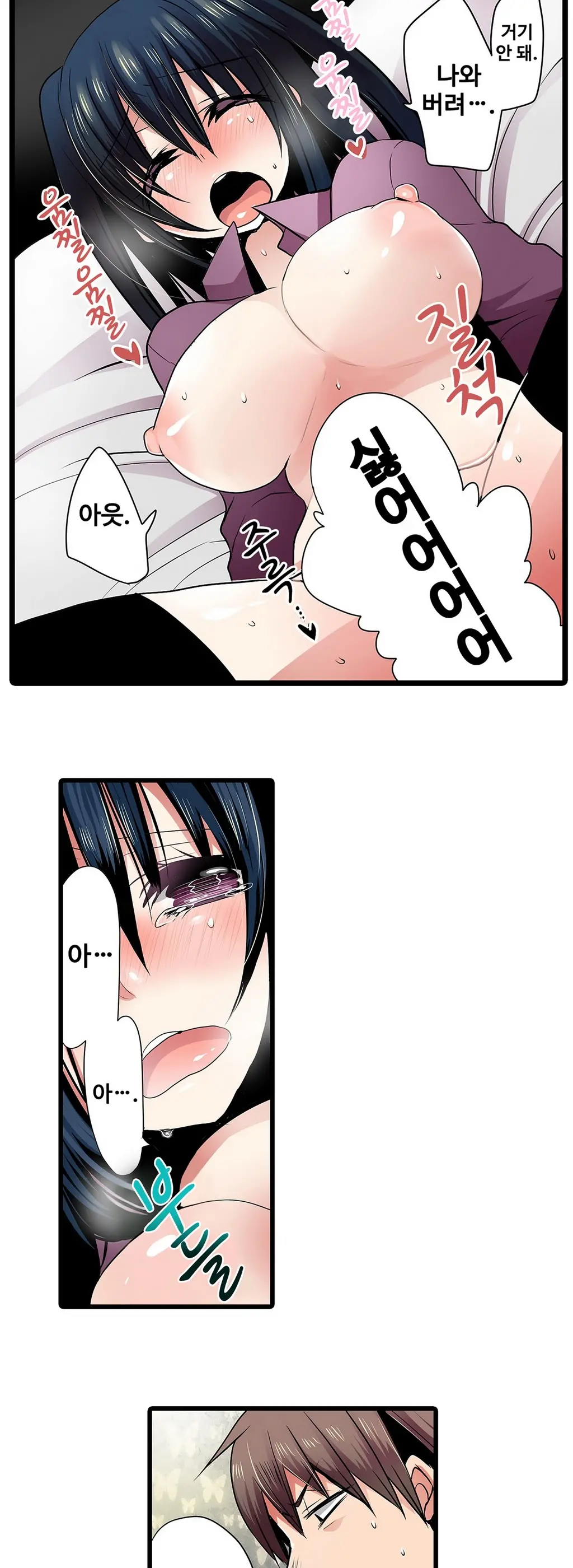 웹툰 이미지 160