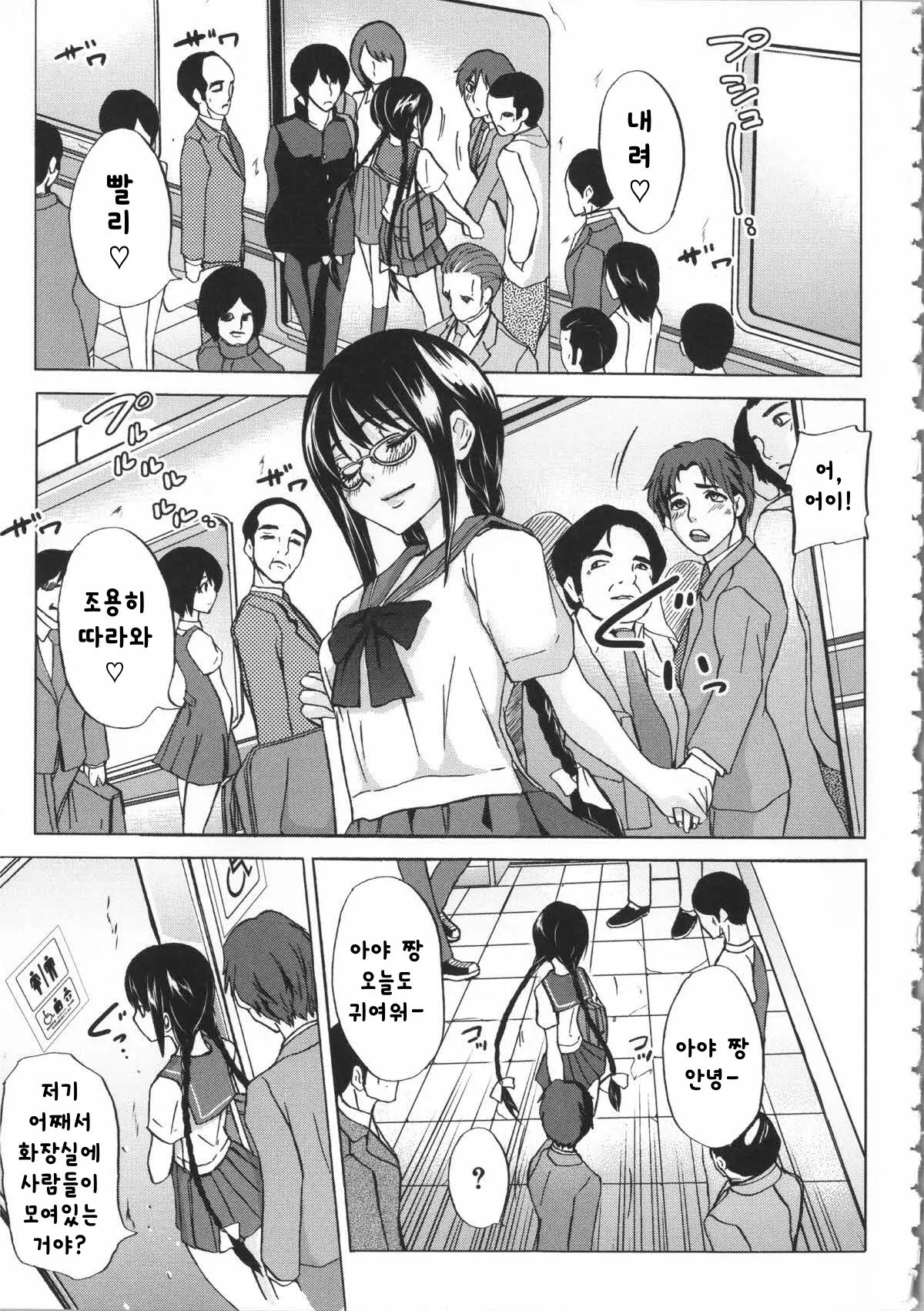 웹툰 이미지 2