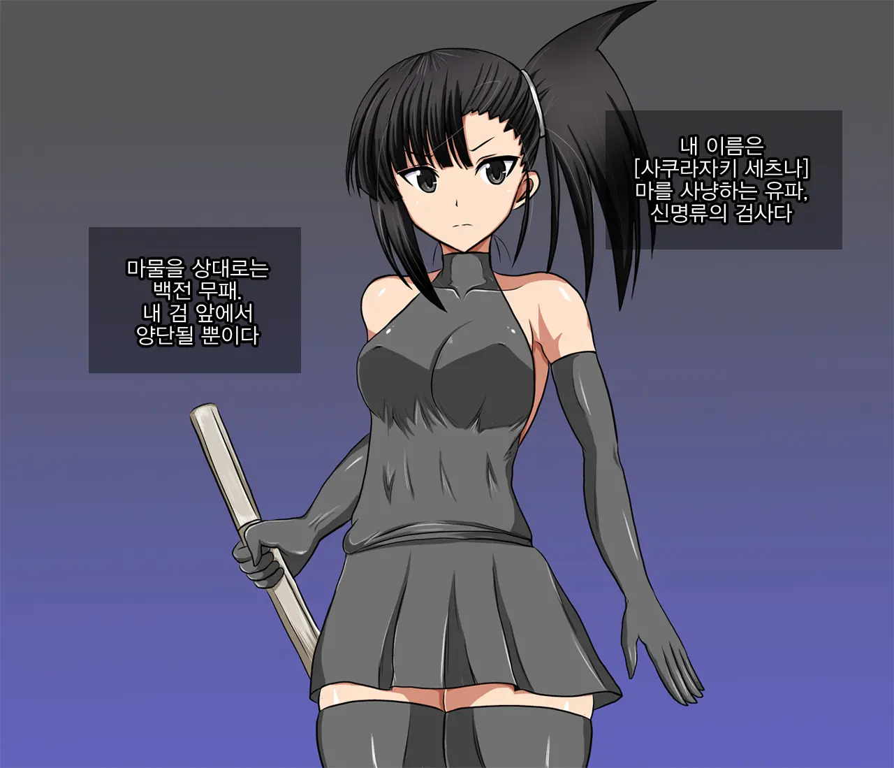 웹툰 이미지 0