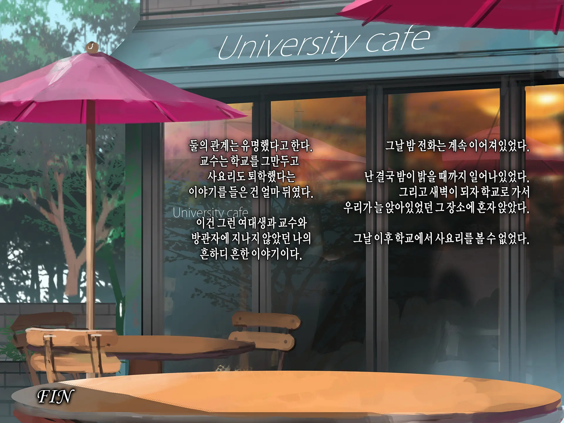 웹툰 이미지 75