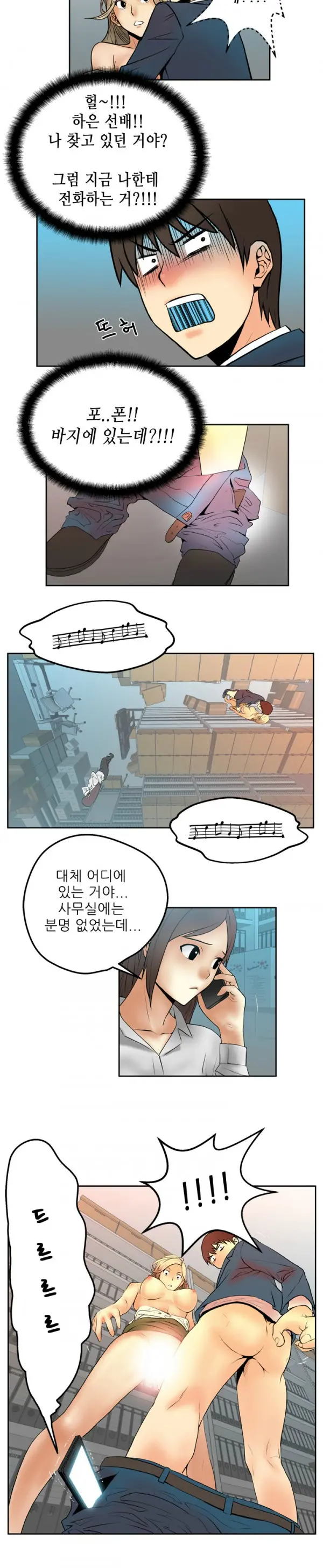 웹툰 이미지 50