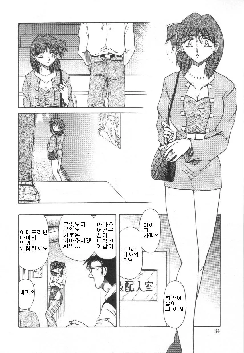 웹툰 이미지 33