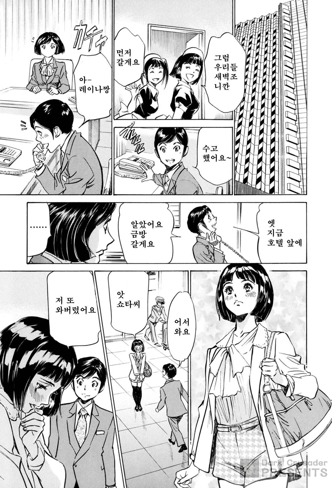웹툰 이미지 66