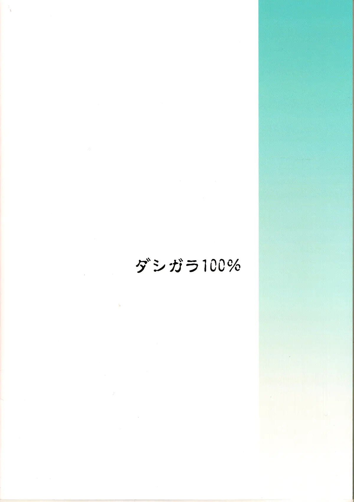 웹툰 이미지 22