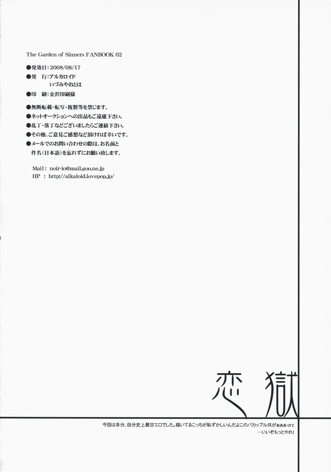 웹툰 이미지 27
