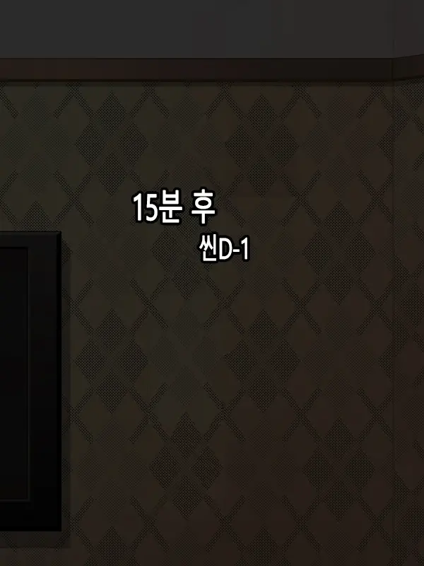 웹툰 이미지 200