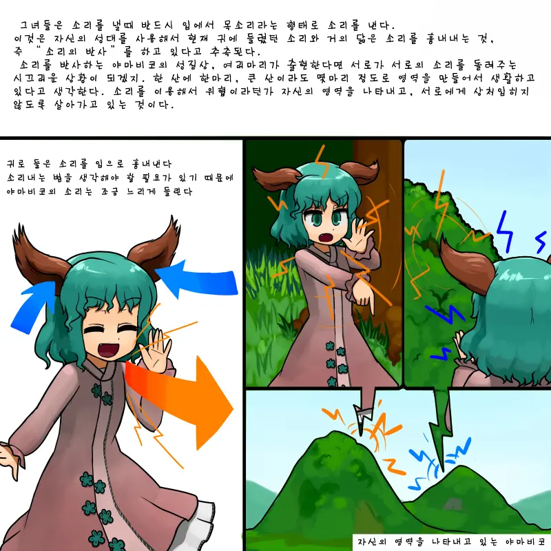 웹툰 이미지 1