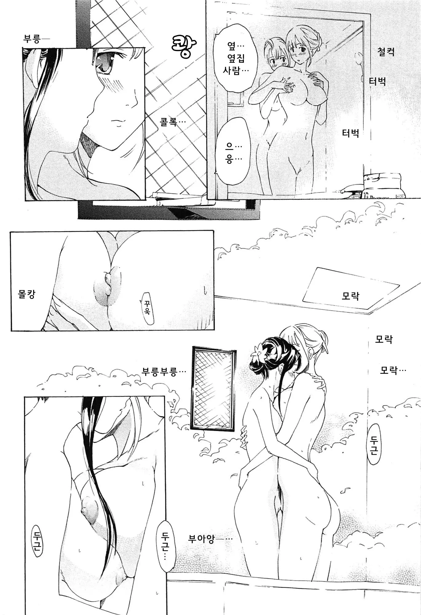 웹툰 이미지 86