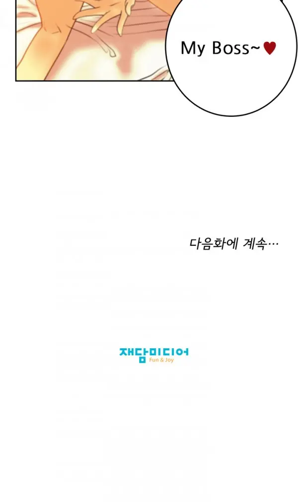 웹툰 이미지 74