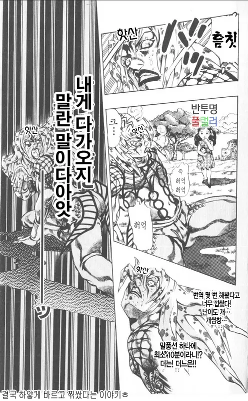 웹툰 이미지 19