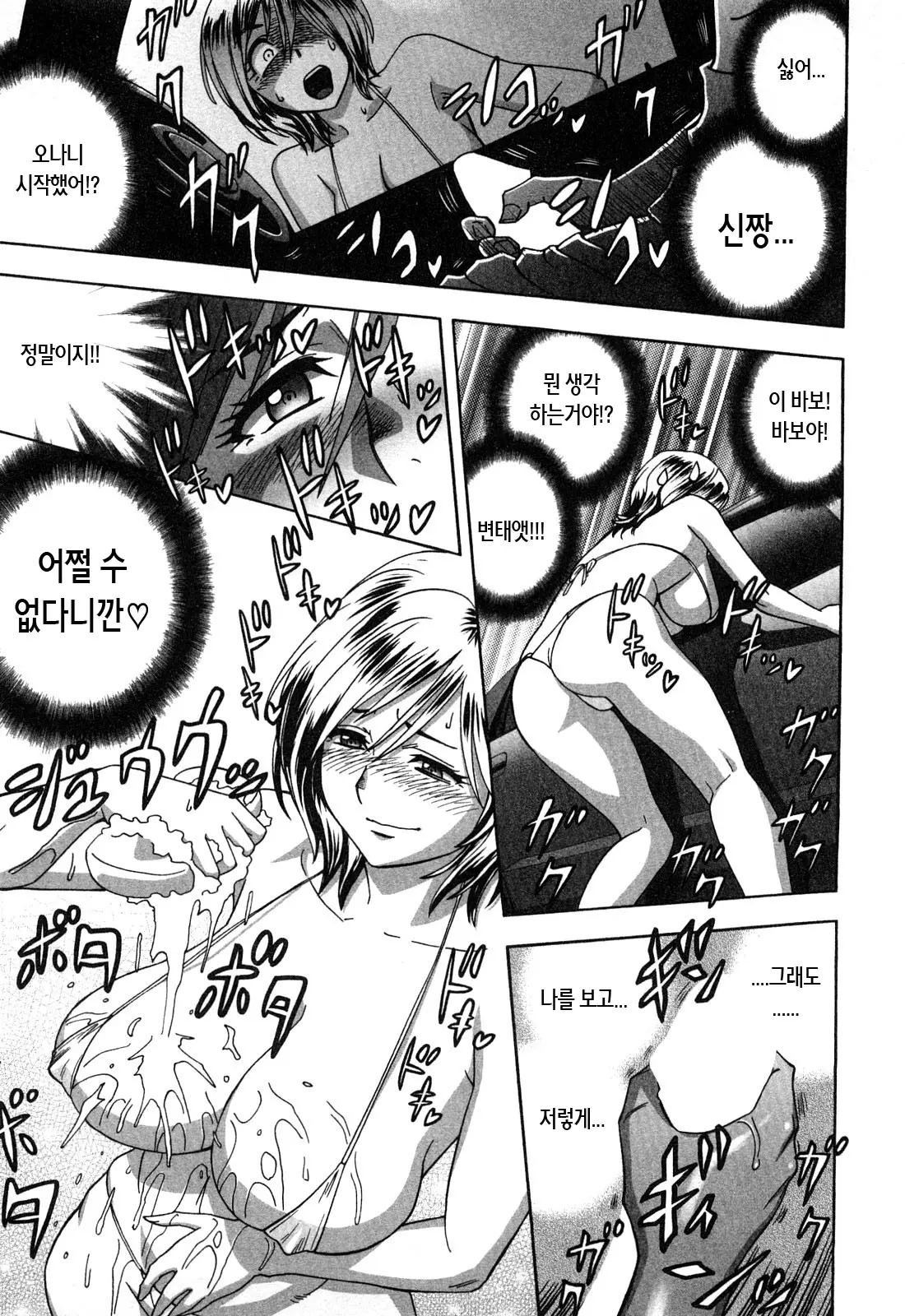 웹툰 이미지 161