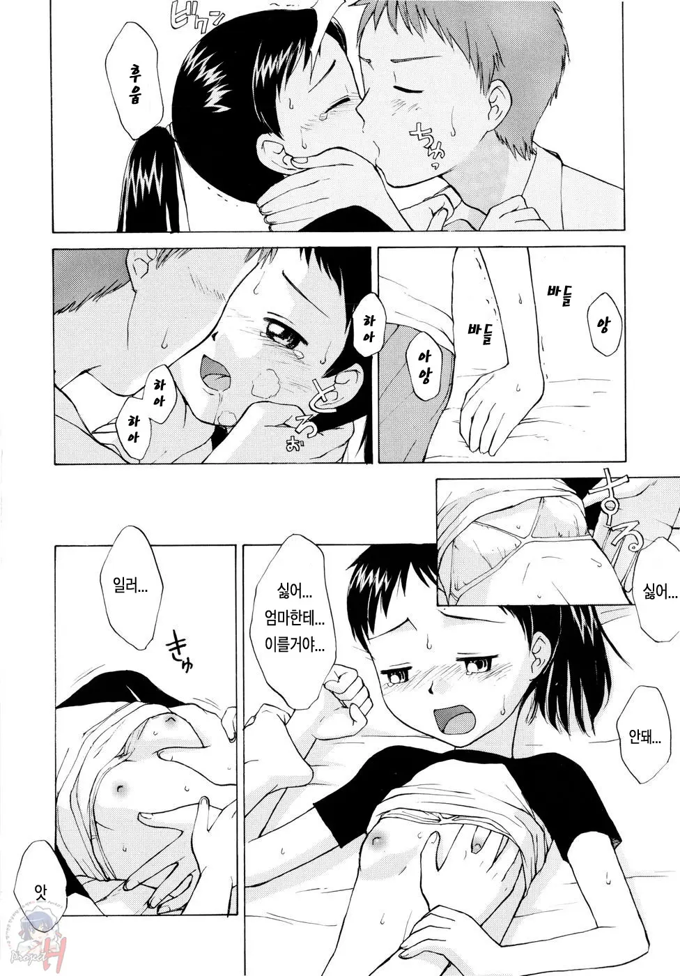 웹툰 이미지 188