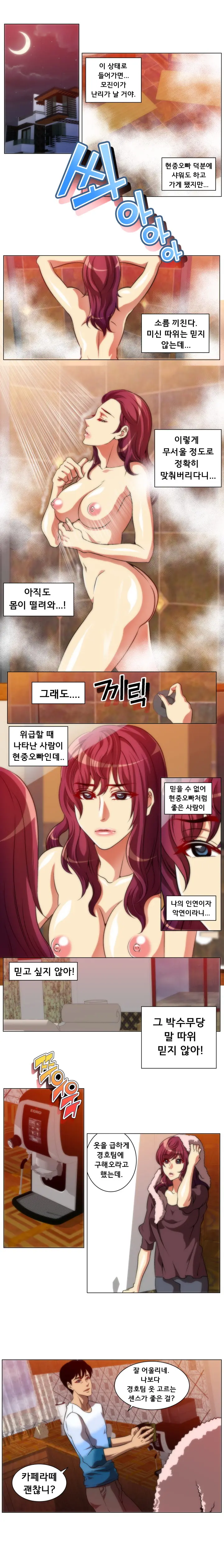 웹툰 이미지 103