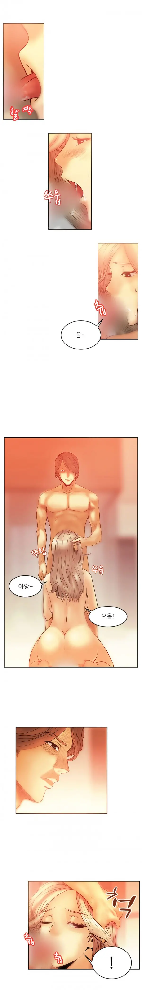 웹툰 이미지 77
