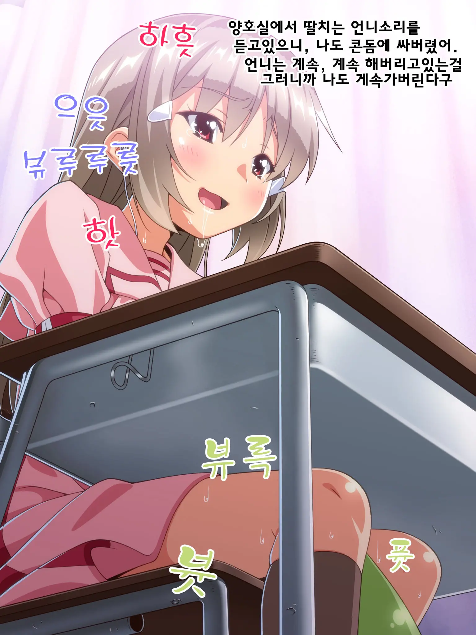 웹툰 이미지 24