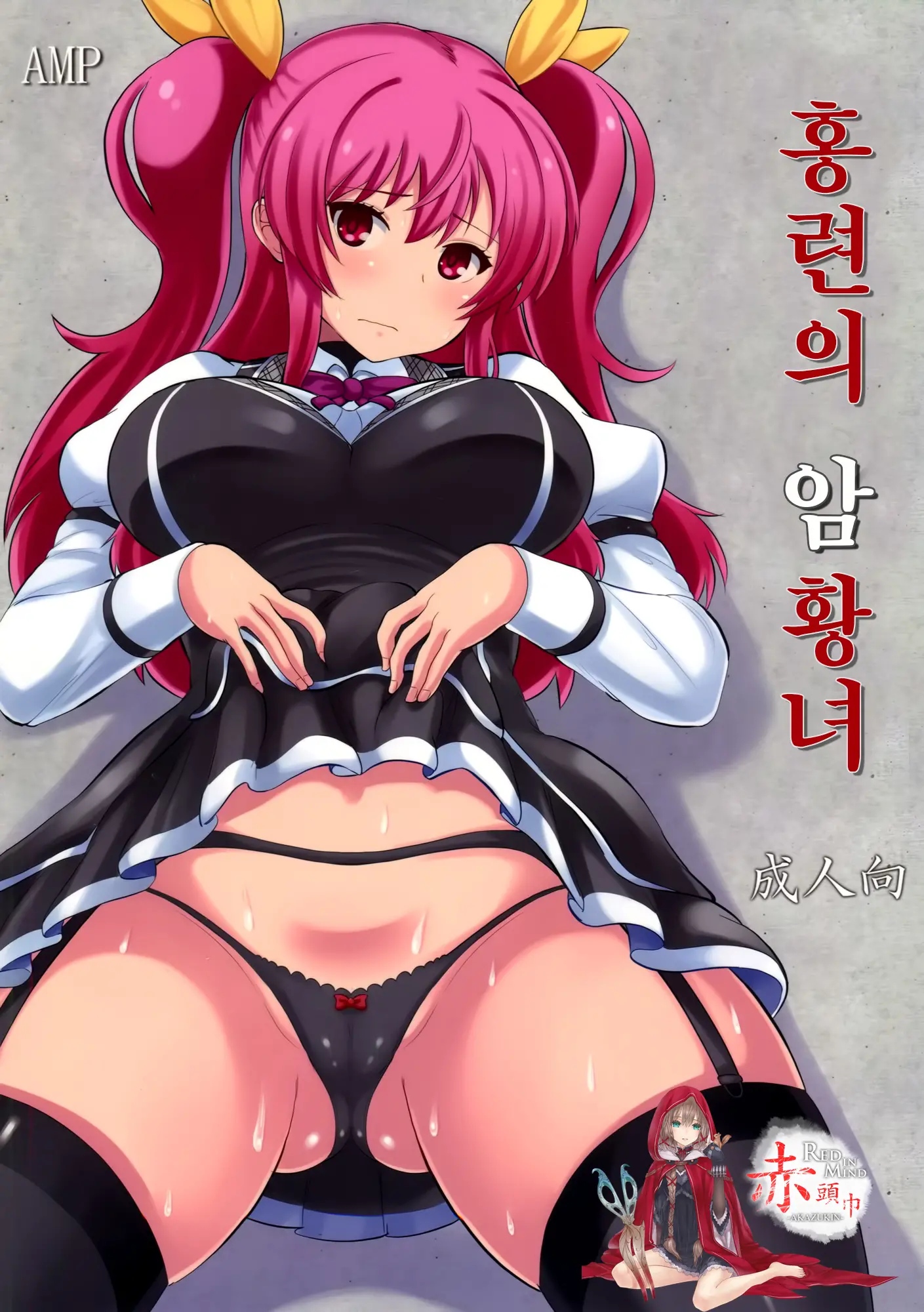 웹툰 이미지 0