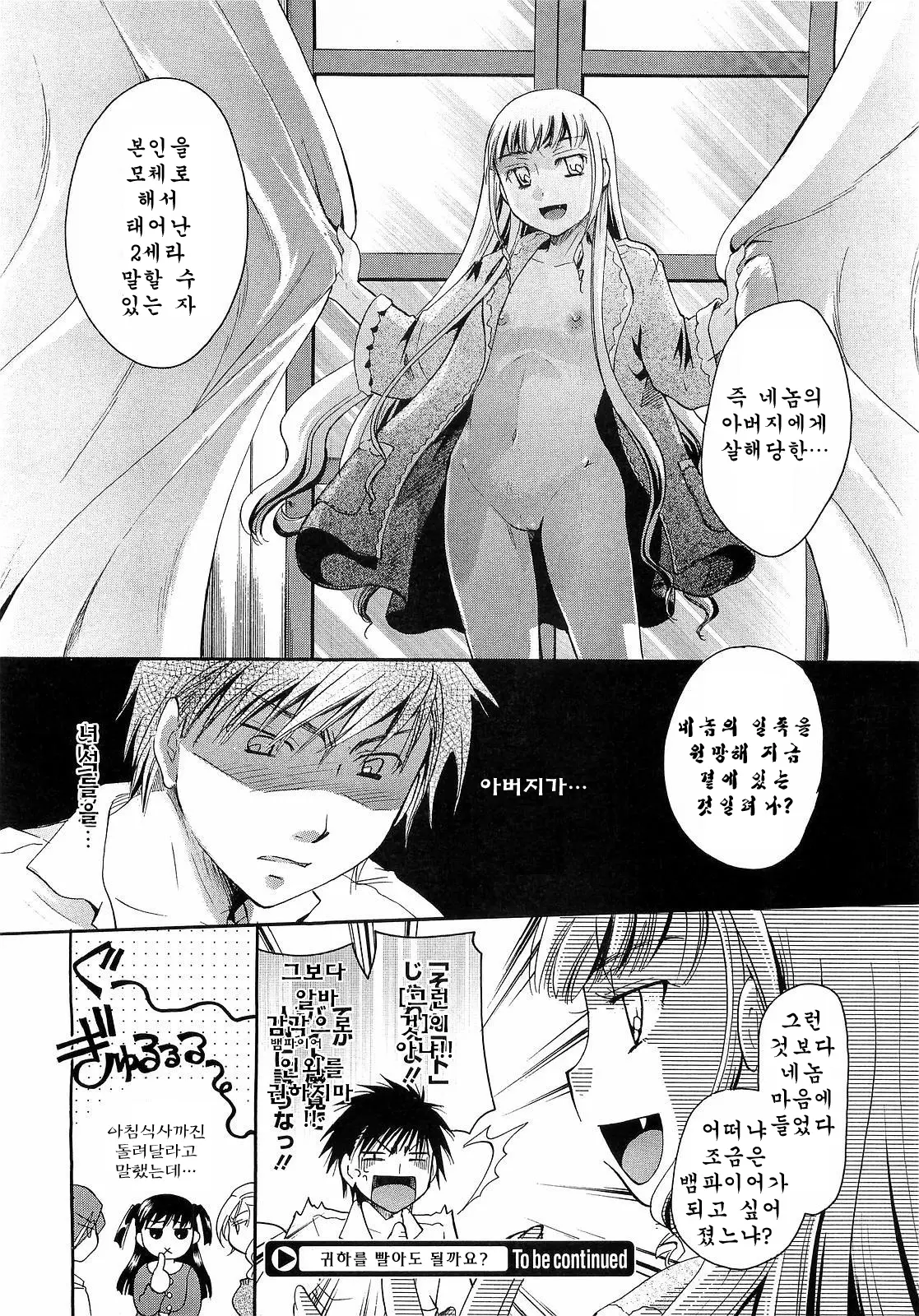 웹툰 이미지 129