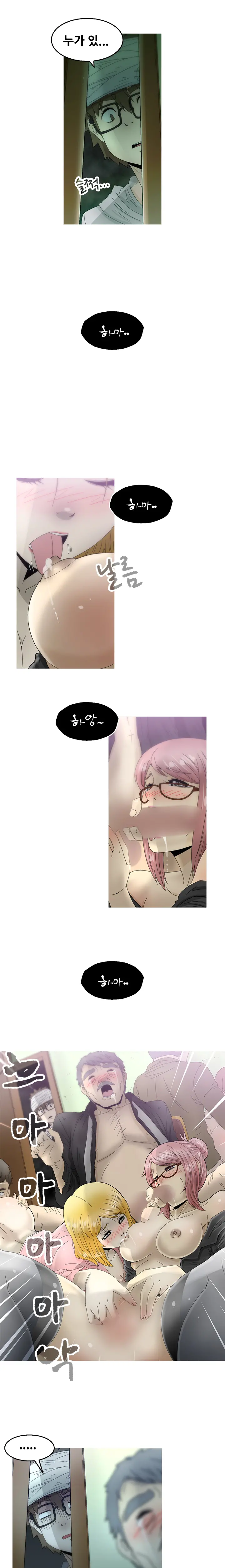 웹툰 이미지 267