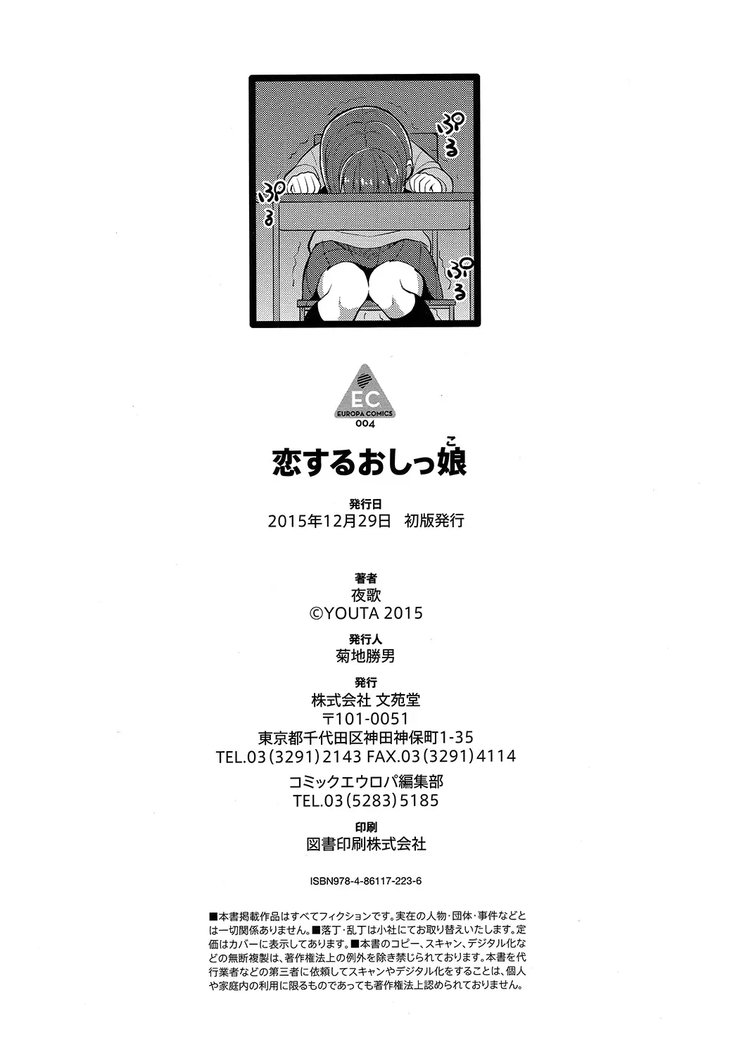 웹툰 이미지 210