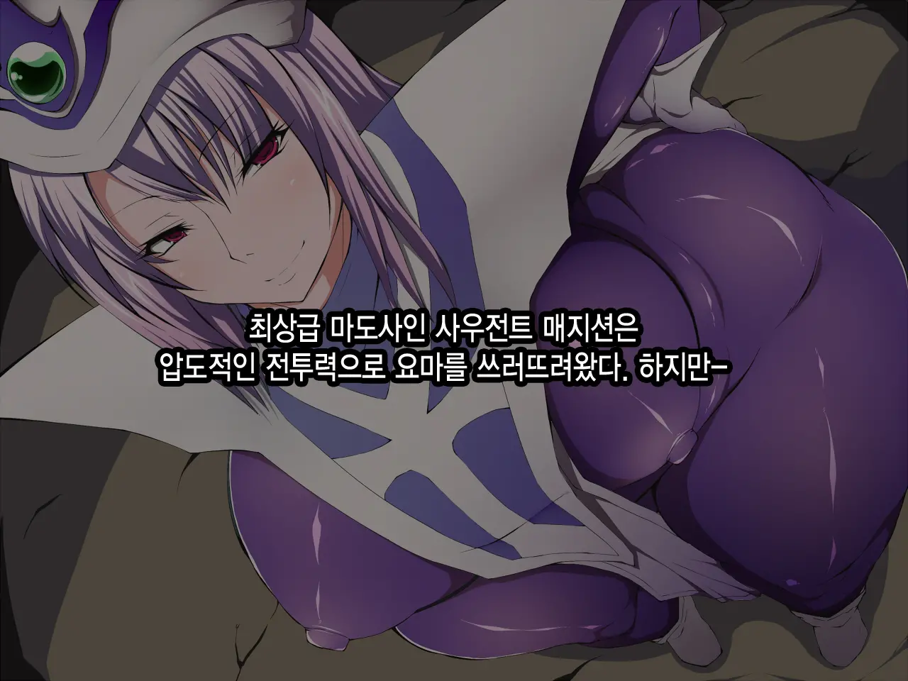 웹툰 이미지 1