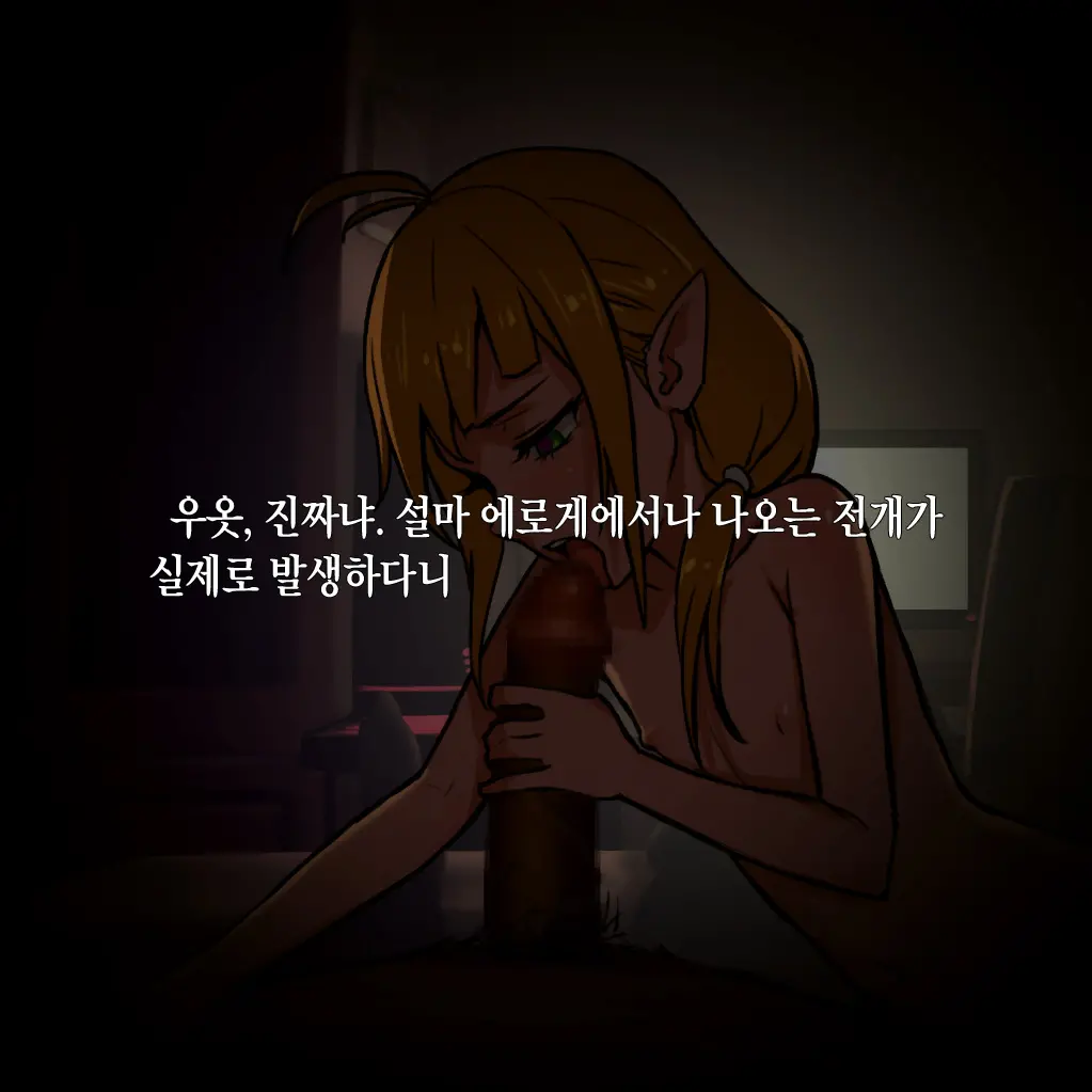 웹툰 이미지 254