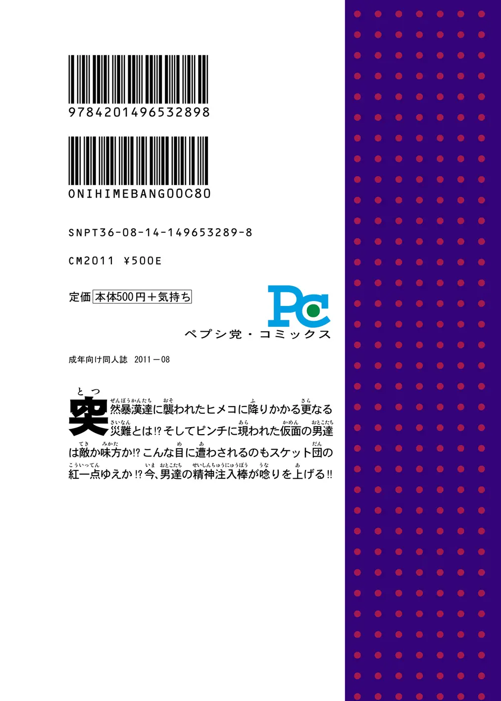 웹툰 이미지 25