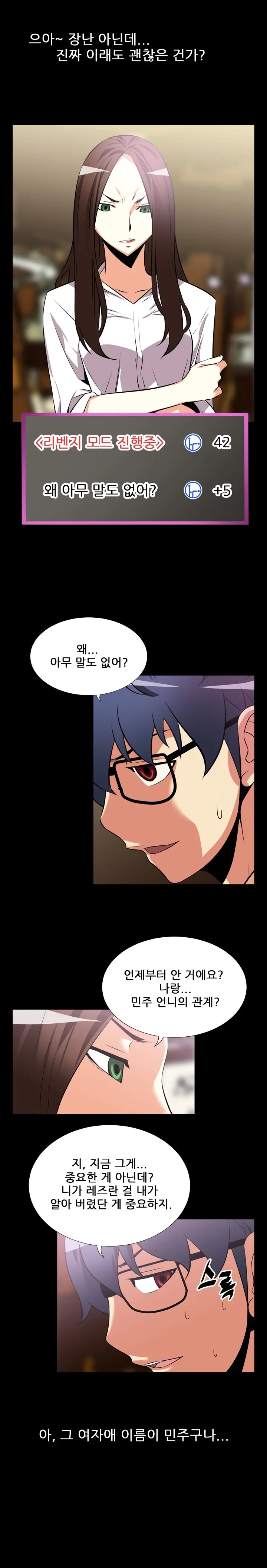 웹툰 이미지 85