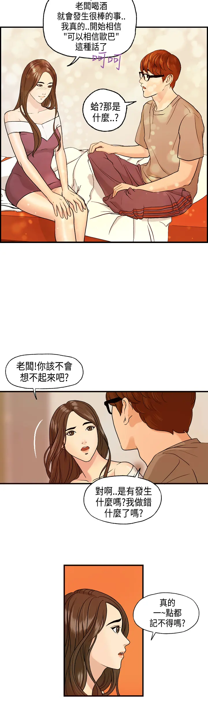 웹툰 이미지 111