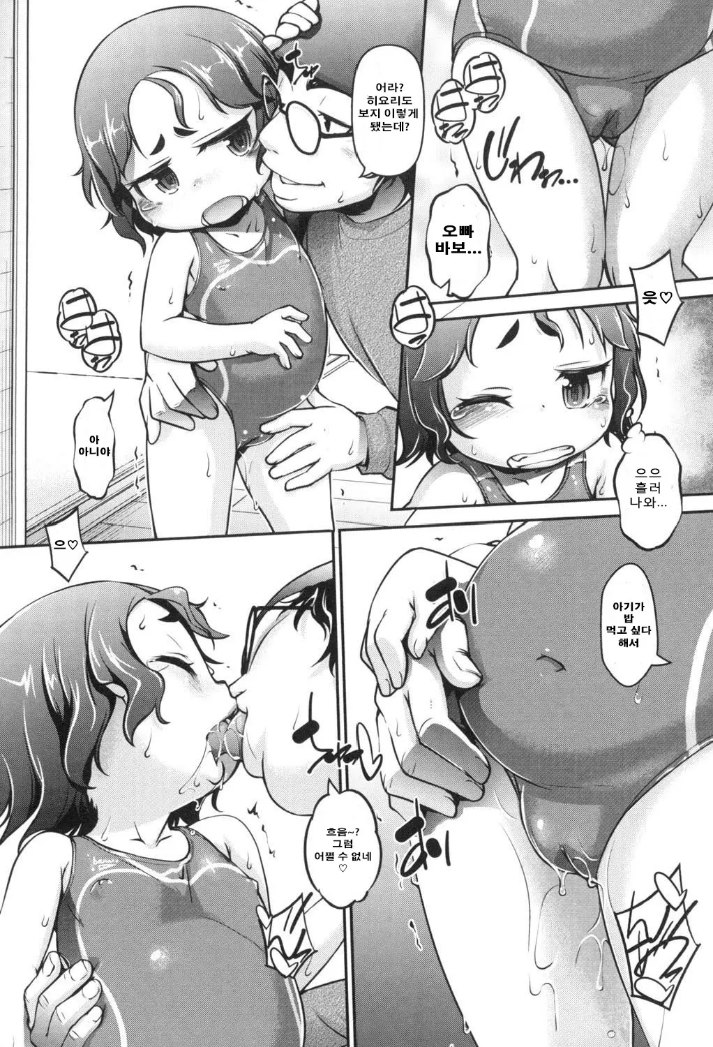 웹툰 이미지 161