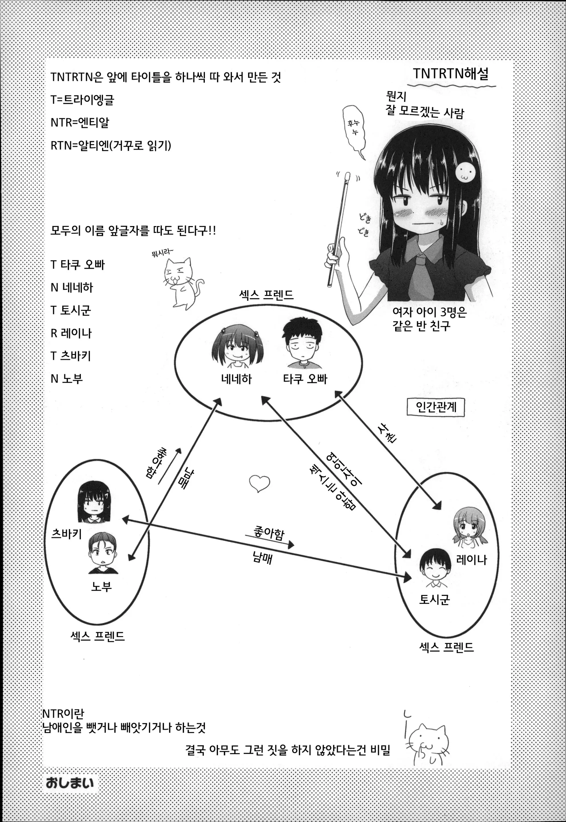 웹툰 이미지 115