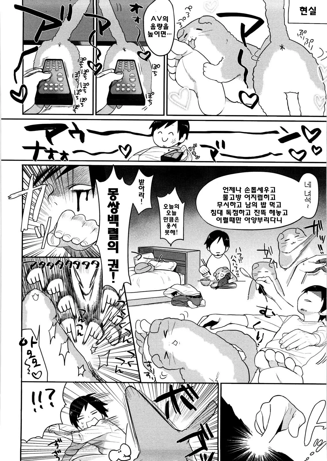 웹툰 이미지 160