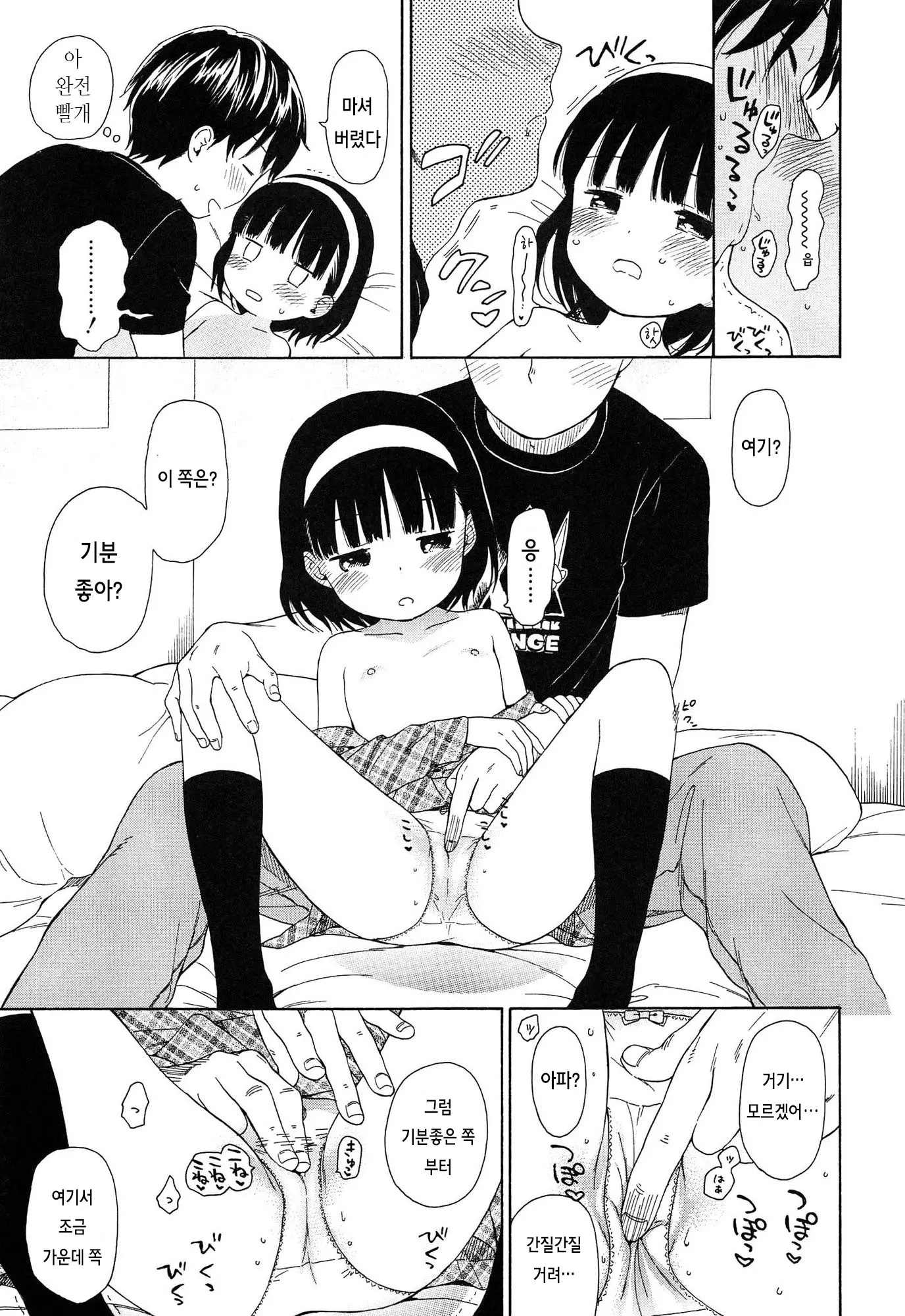 웹툰 이미지 47