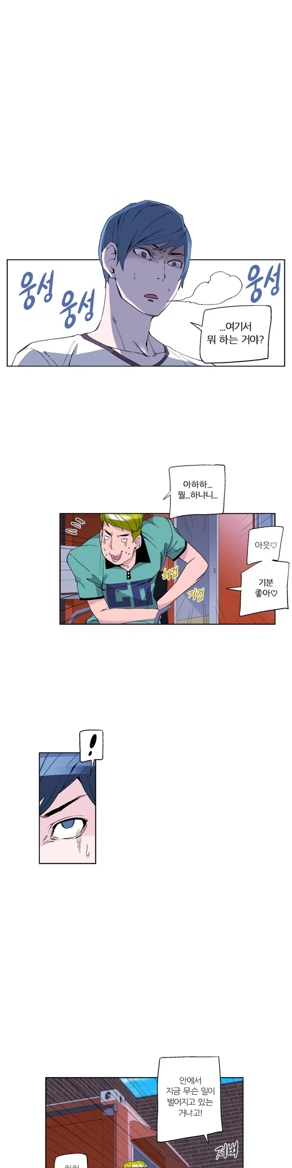 웹툰 이미지 306