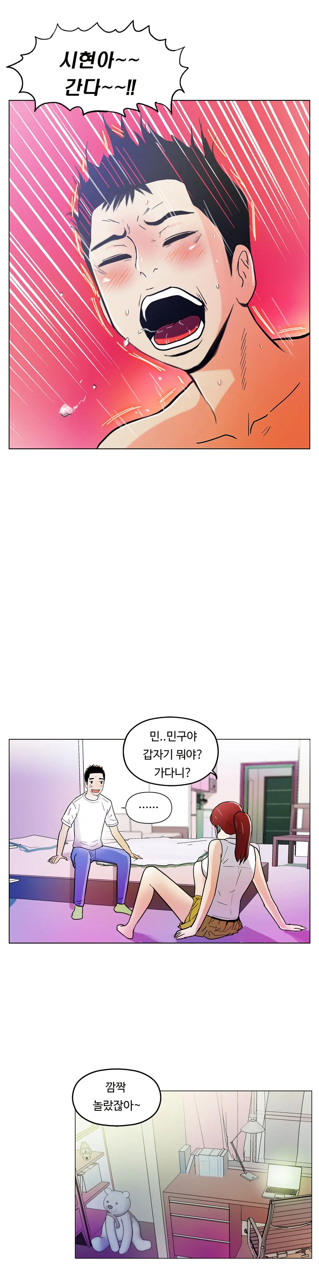웹툰 이미지 39