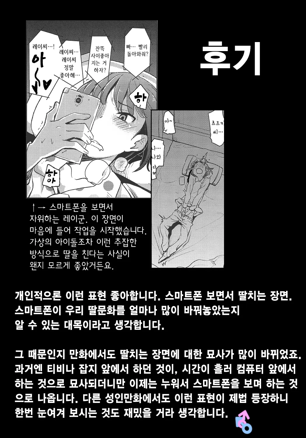 웹툰 이미지 18