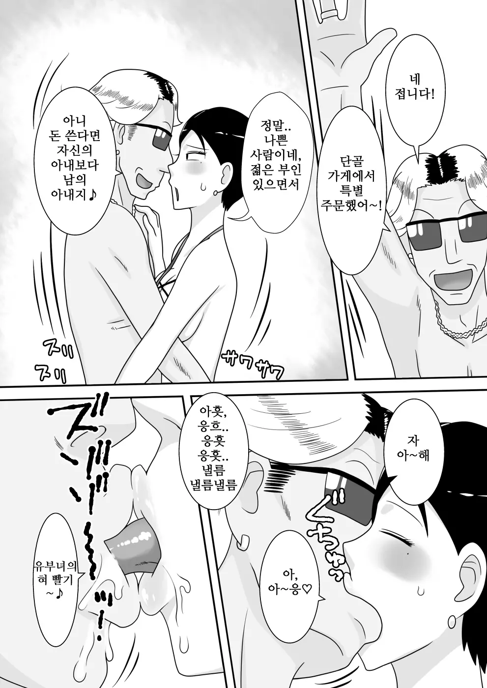 웹툰 이미지 24