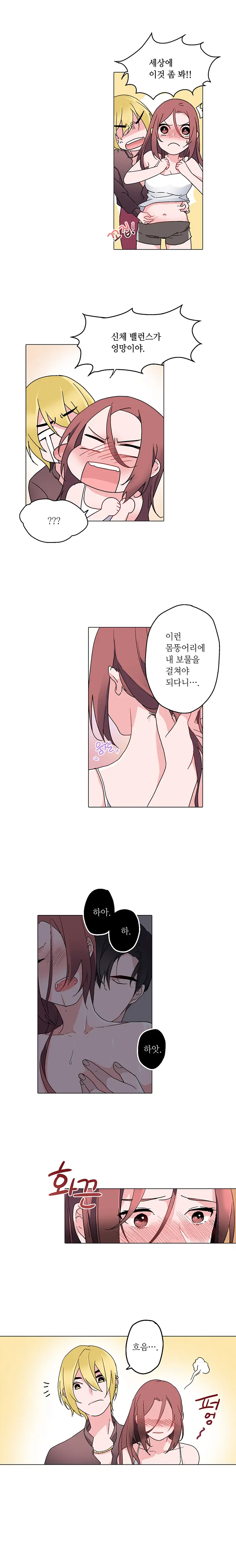 웹툰 이미지 132