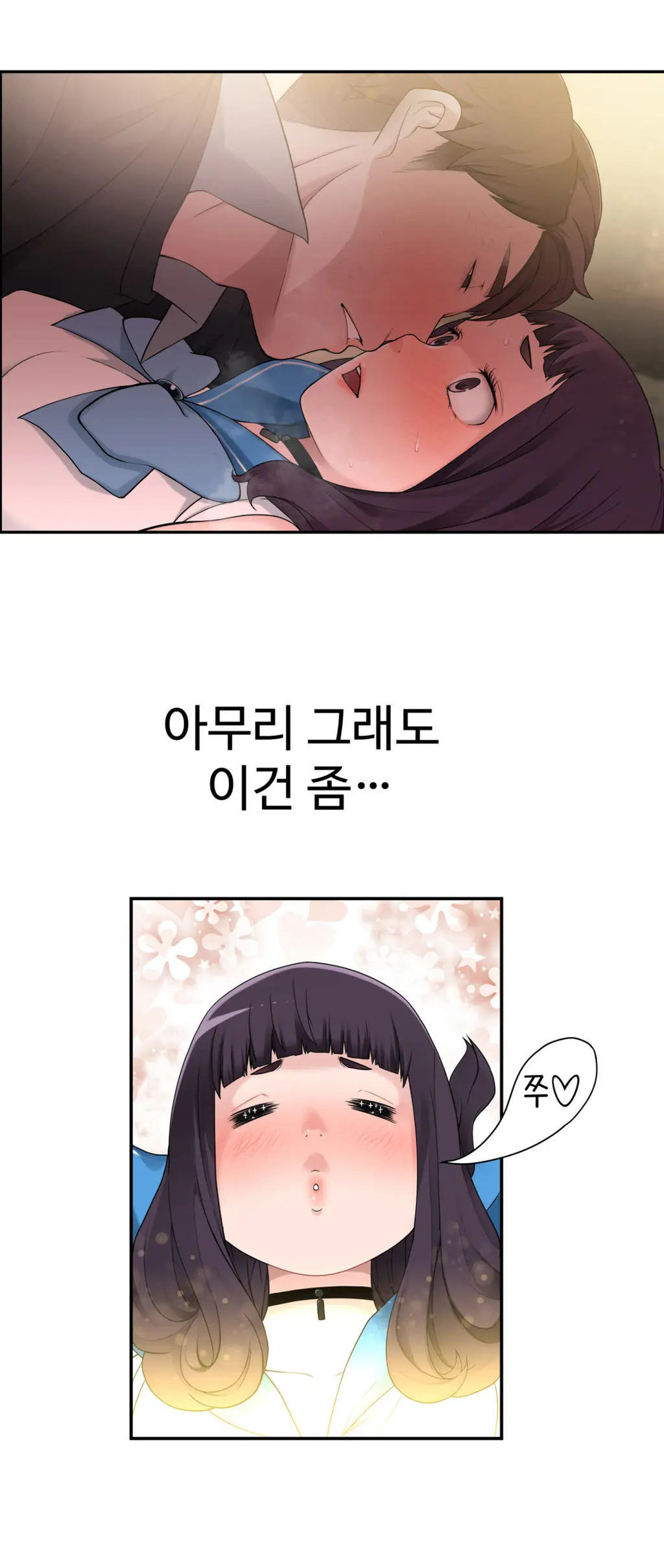 웹툰 이미지 126